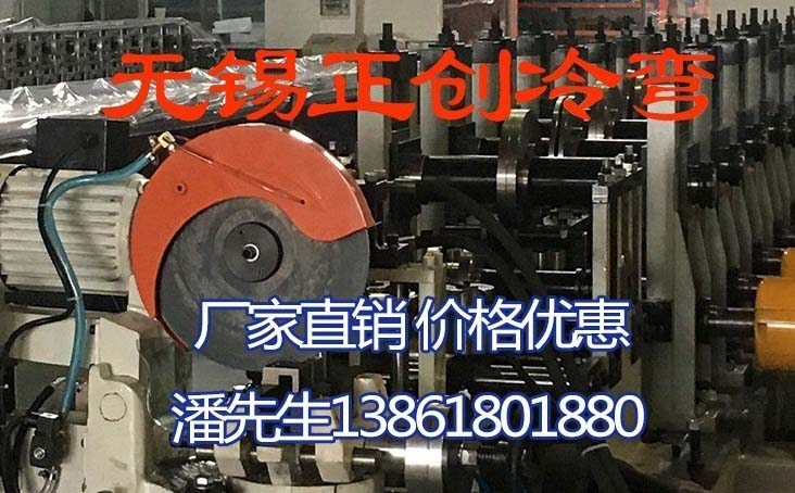排煙風(fēng)管抗震支架成型機(jī)設(shè)備