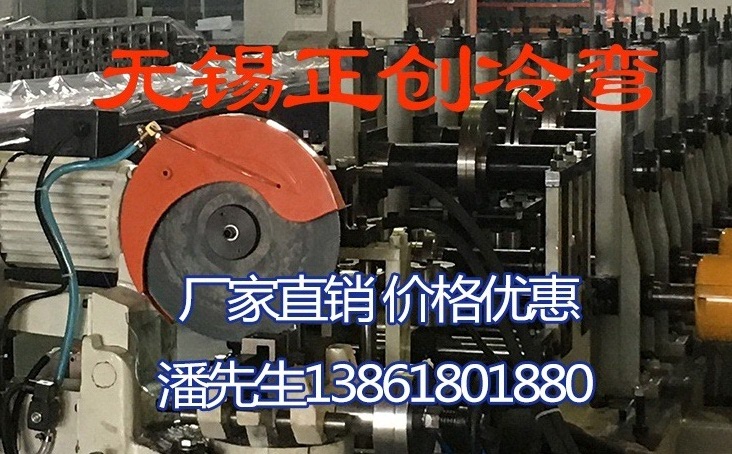 風管抗震支架生產(chǎn)線設(shè)備